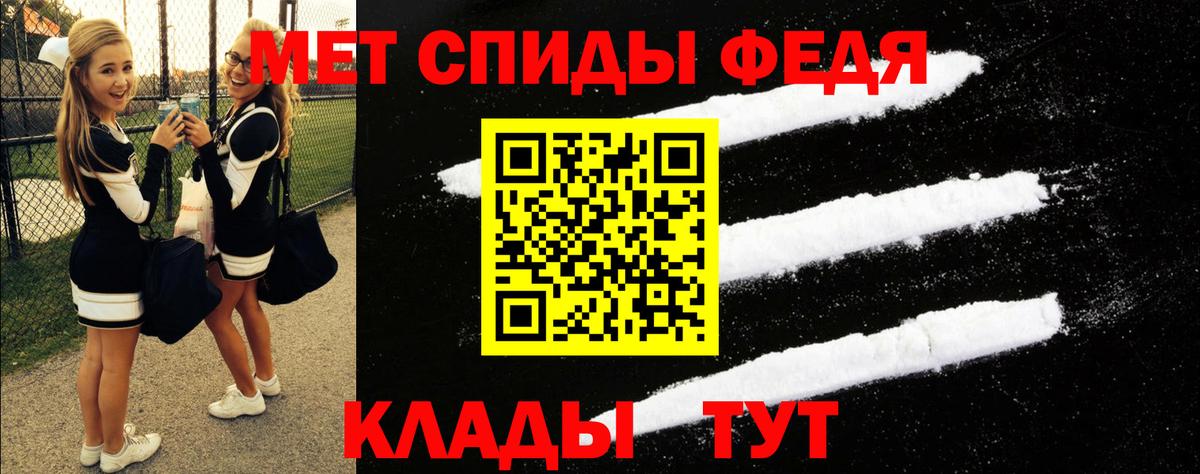 АМФ 97%  Вход с VPN  Жуковский 