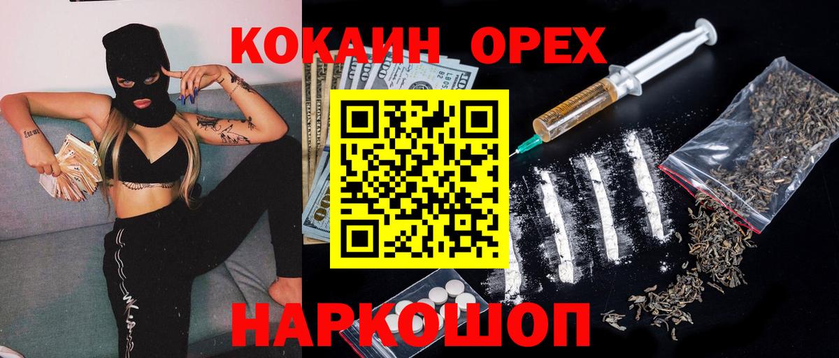 Cocaine Боливия  Вход с VPN  Жуковский  Кокаин Колумбийский 