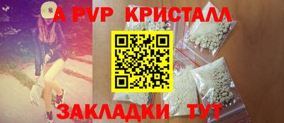 метадон Конаково