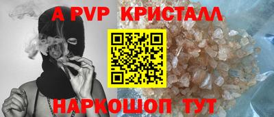 mdpv Коммунар