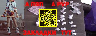 метадон Конаково