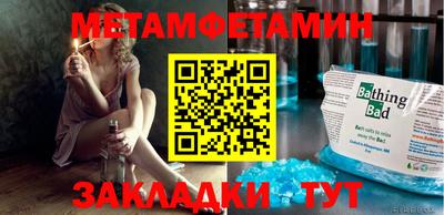 метадон Конаково