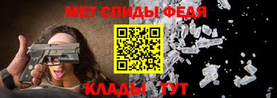 метадон Конаково