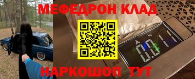 метадон Конаково