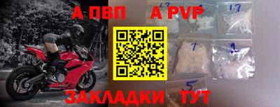 метадон Конаково