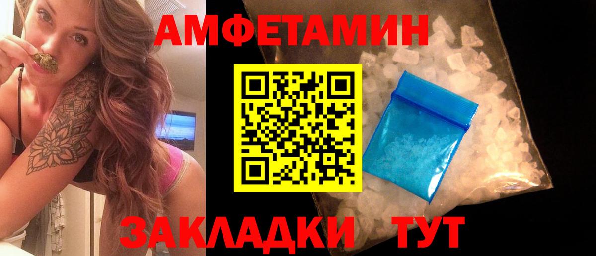 Жуковский  МЕТАМФЕТАМИН витя  МЕТАМФЕТАМИН витя  Вход с VPN 